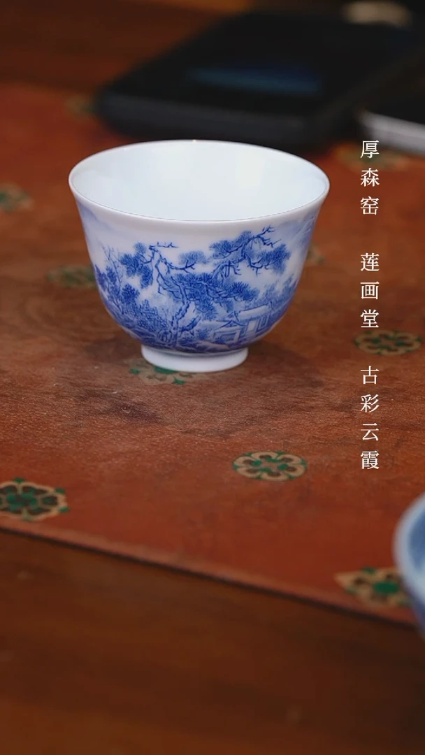 【闪购商品】九段烧妙手青花山水小杯