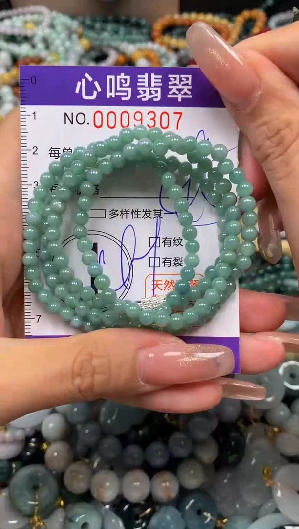 颈饰未镶嵌翡翠闪购009307