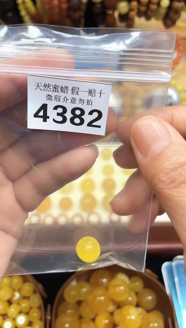 裸石蜜蜡未镶嵌蜜蜡纯天然无优化无镶嵌