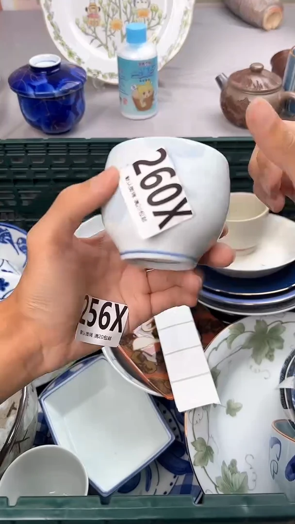 瓷片栗*260X瓷器瓷器瓷器瓷器