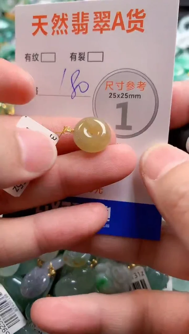 颈饰18K金镶嵌翡翠0383290454