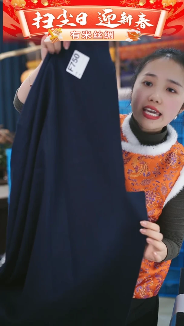 【闪购商品】95%以上混纺1.4米F750时装服装面料