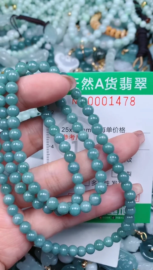 【闪购商品】翡翠颈饰未镶嵌.0001478