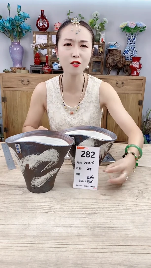 小玩子花盆直播号282