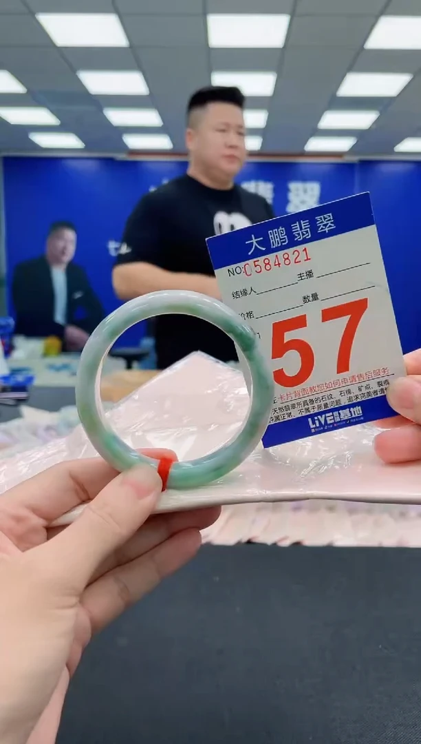 未镶嵌手镯翡翠AAAAAAAAAAAAAAAAAA