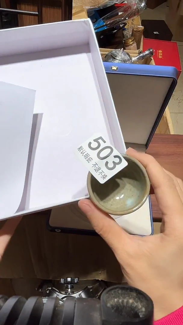 运***坤中古的链接503