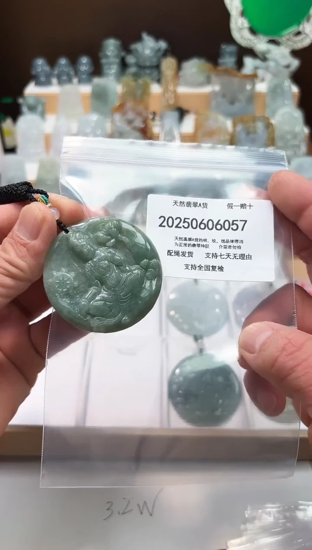 翡翠未镶嵌颈饰闪购商品8号店20025006030