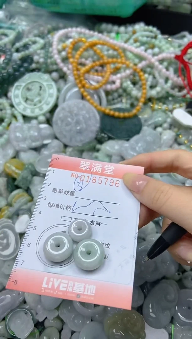 颈饰未镶嵌翡翠闪购0185796
