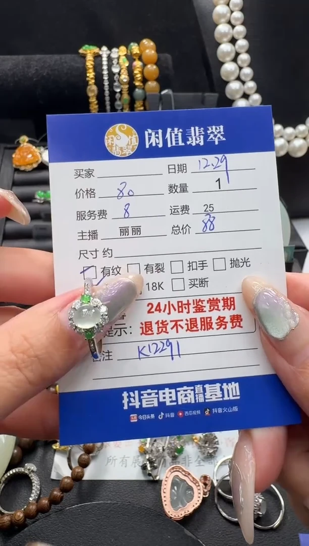 银S925镶嵌戒指翡翠翡翠戒指