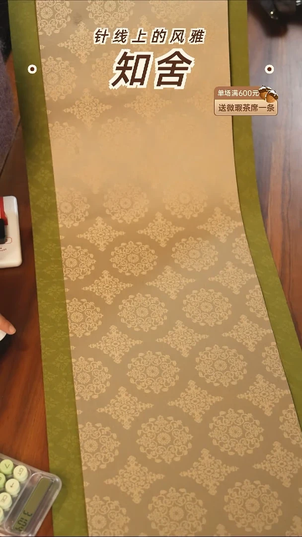 两米套组············