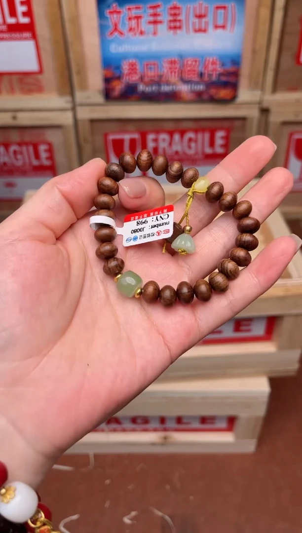精品手串  无礼盒