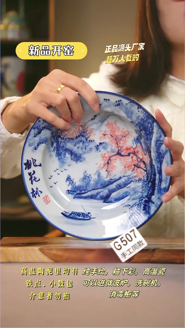 其他G507陶然集器瓷器