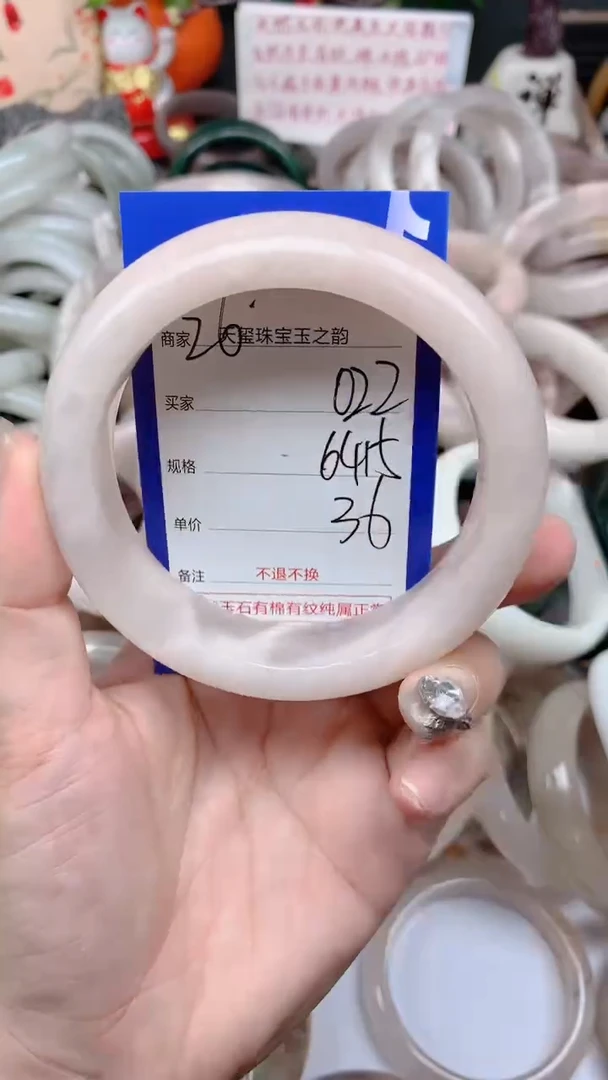 石英质玉手镯未镶嵌022