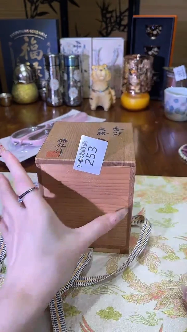 瓷片『瓷器小老虎美瓷』253