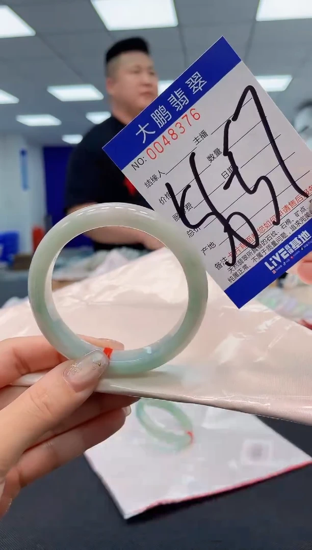 【闪购商品】翡翠手镯未镶嵌AAAAAAAAAA