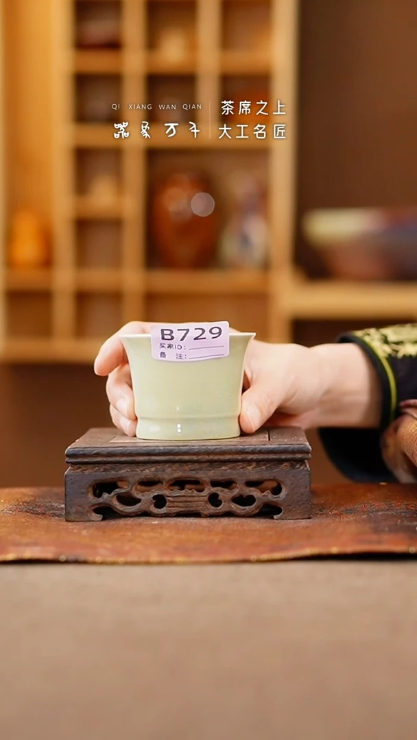 【闪购商品】瓷片钧瓷手作美器 叶B729