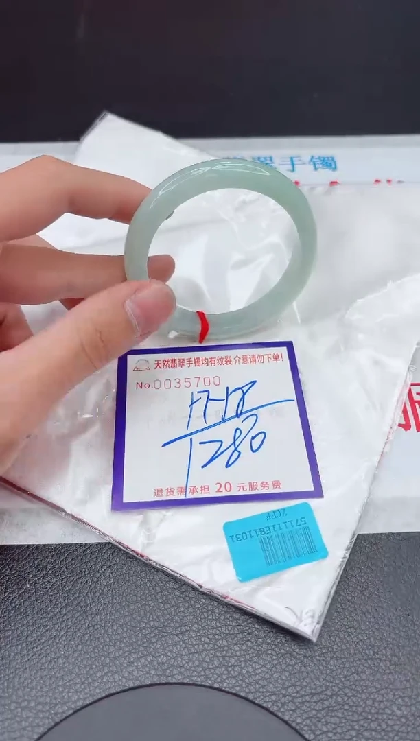 【闪购商品】翡翠手镯未镶嵌11111111111111