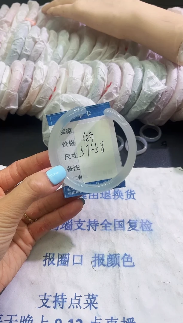 手镯玛瑙/玉髓未镶嵌玉兔