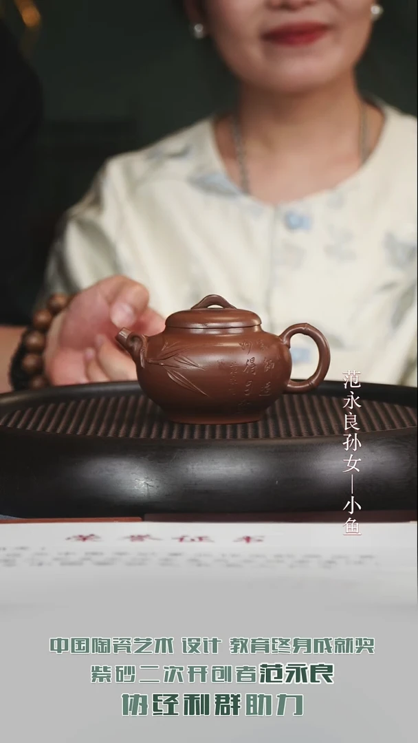 黄龙山原矿紫砂壶34