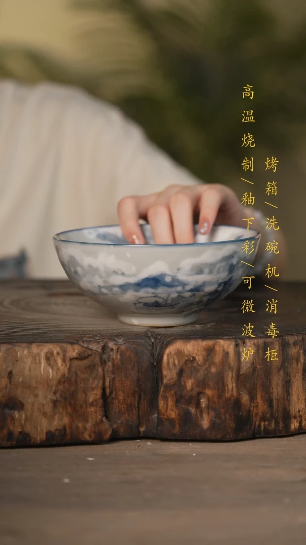 瓷片景德镇高温釉下彩可微波烤箱洗碗机