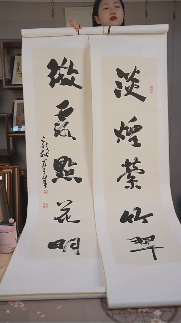 书法字画精品9 费老师