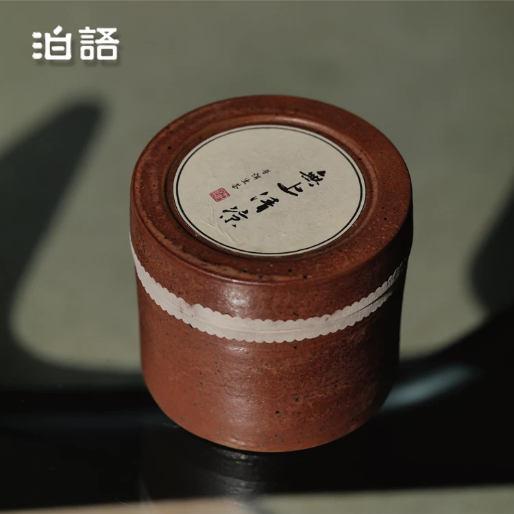 今日茶叶临时链接-（2023年无上清凉生饼瓮装100g*4饼）