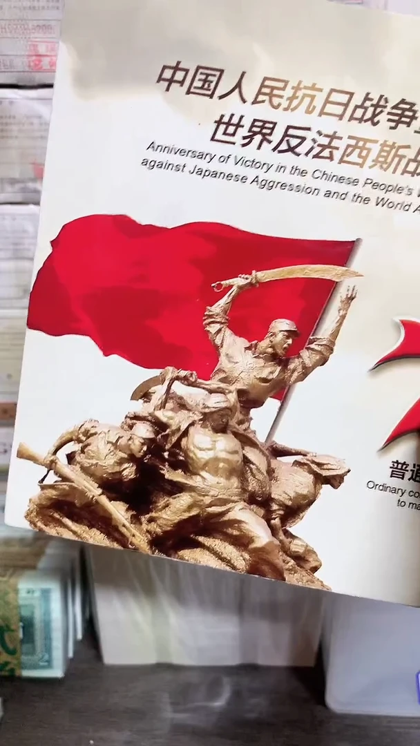 其他普通金属千连