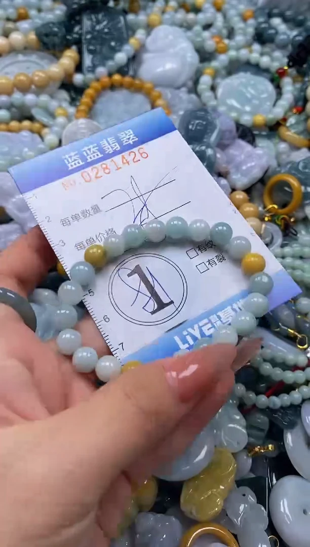 翡翠未镶嵌颈饰闪购0281426