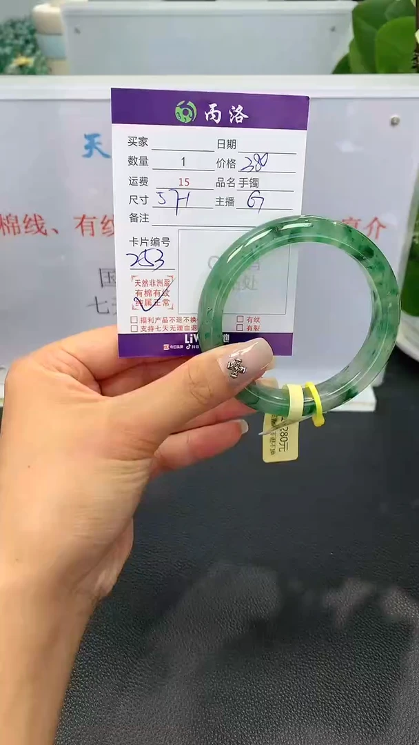 手镯石英质玉未镶嵌57+