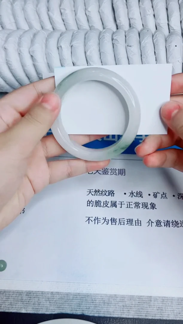 未镶嵌手镯石英质玉29/56
