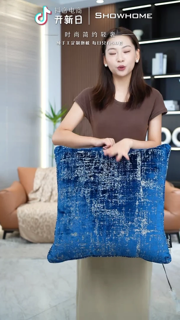 肌理绒蓝色55X55带芯