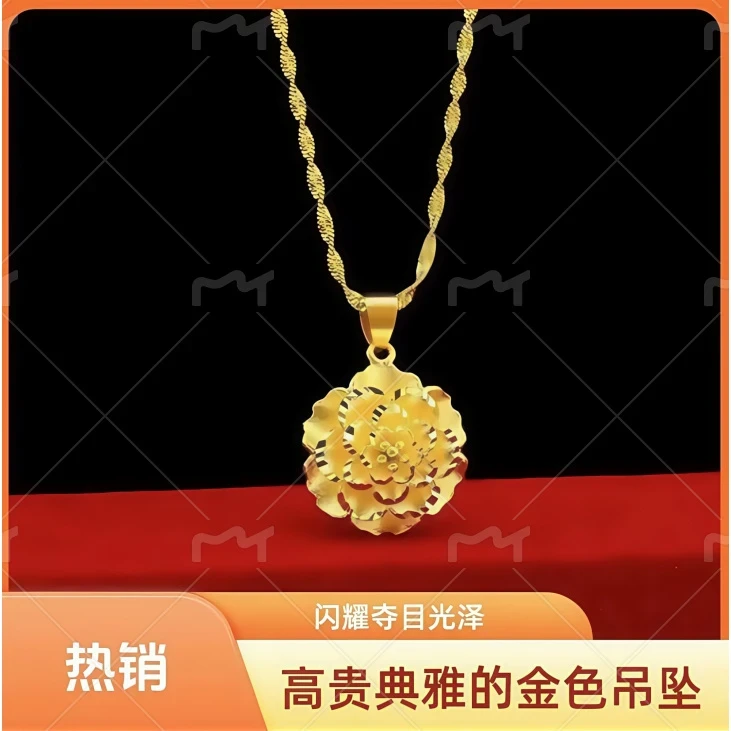 牡丹花项链时尚轻奢G