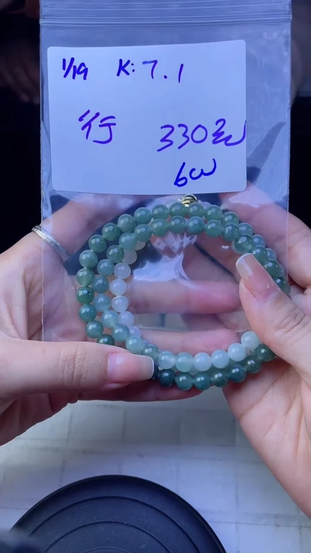 【闪购商品】定制翡翠未镶嵌珠串