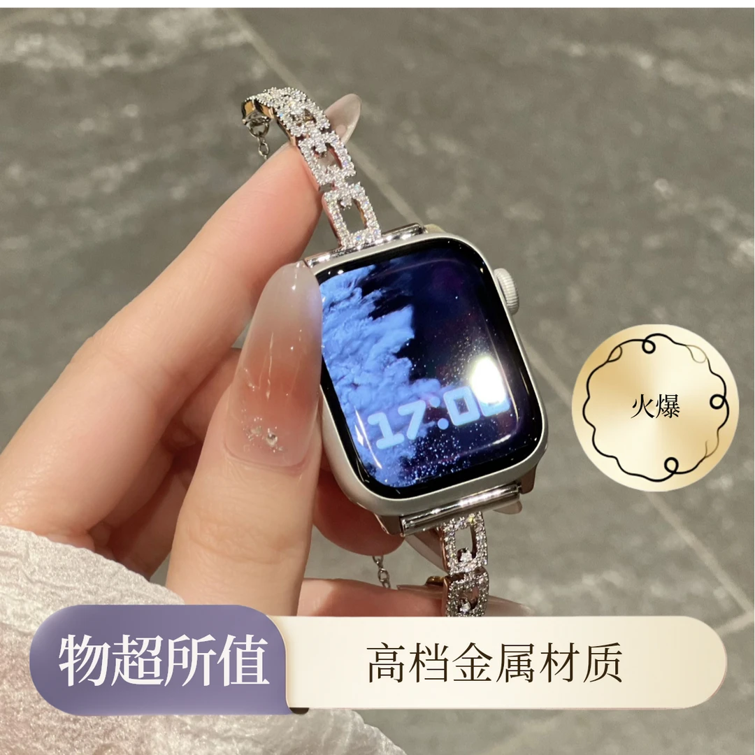 腕间诗适用华为小米苹果手表方形微镶锆石金属手表带户外时尚百搭