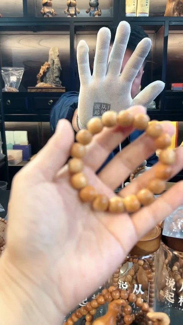 【闪购商品】崖柏1.2红油老型单圈太行