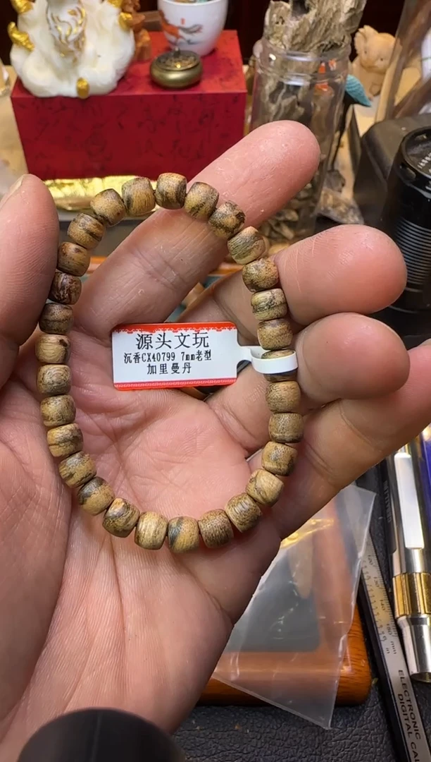 【闪购商品】沉香手串cx40799加里曼丹单圈直切7mm虎斑