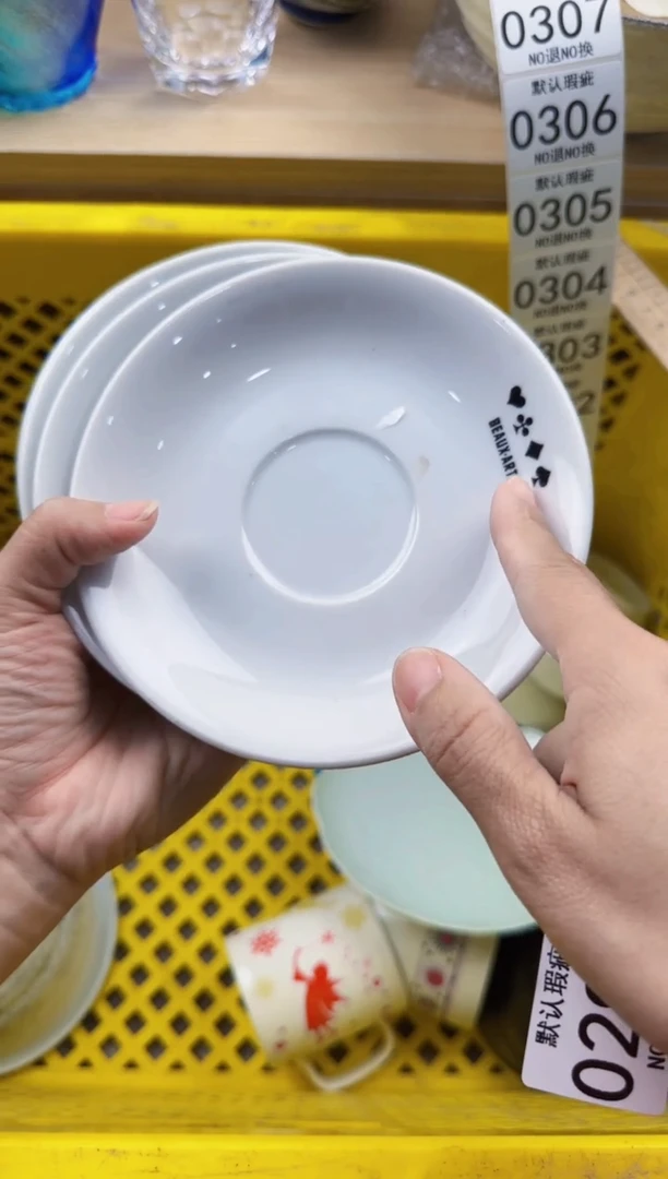 299默认微瑕，满20元包邮