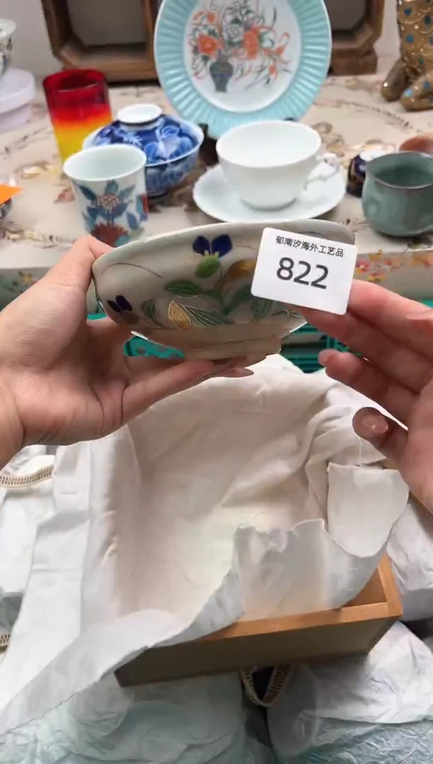瓷片繁**路Q         822