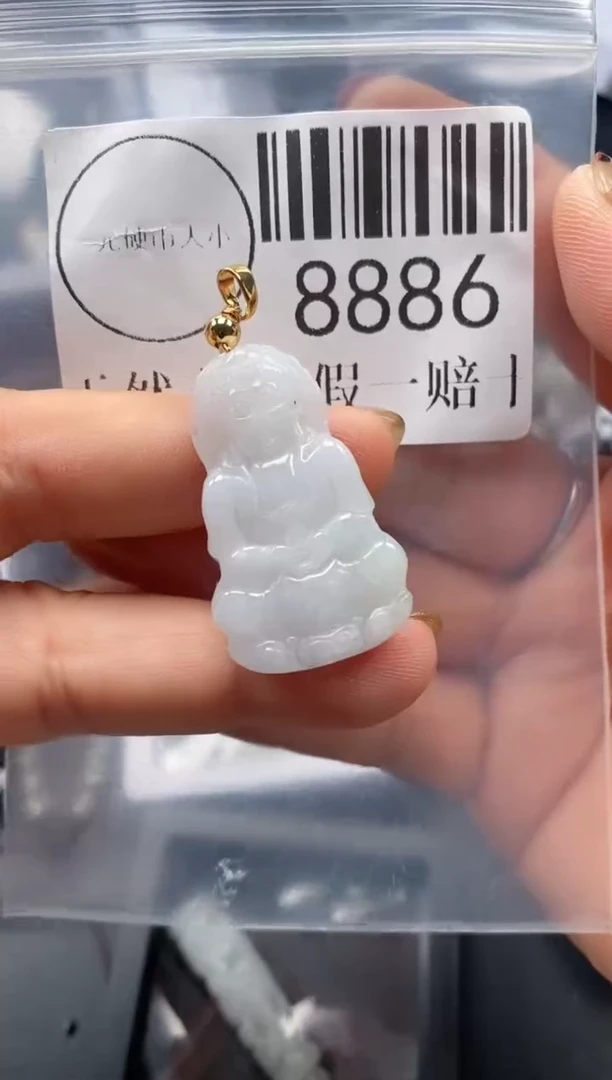 吊坠(不含链)未镶嵌翡翠8886