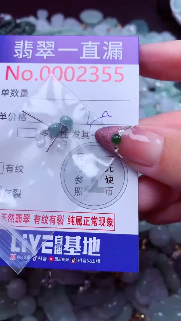 吊坠(不含链)未镶嵌翡翠2355