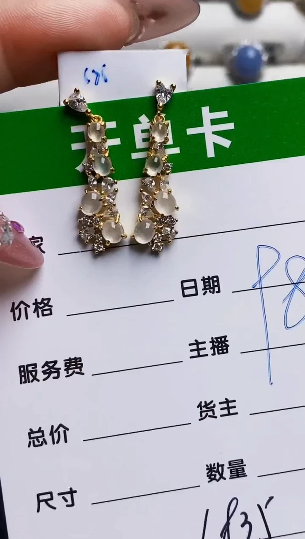 银S925镶嵌戒指翡翠1835