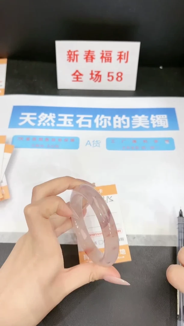 【闪购商品】石英质玉手镯未镶嵌315