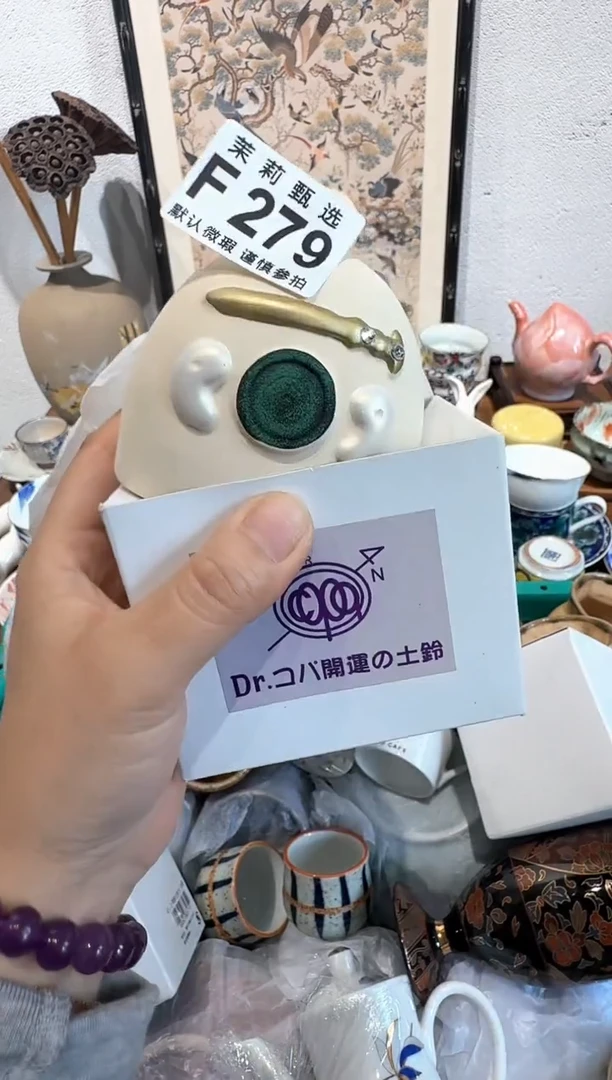 茉莉甄选壹号商品ZZZFFFF279