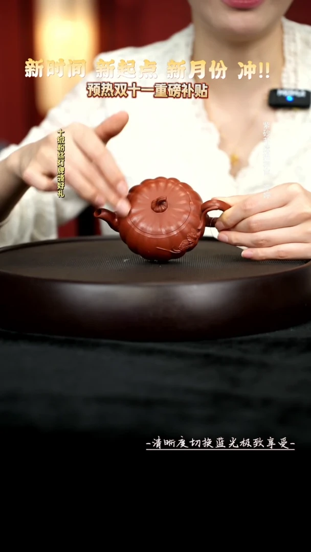 茶壶紫砂GHQ18638红降坡扁南瓜130CC