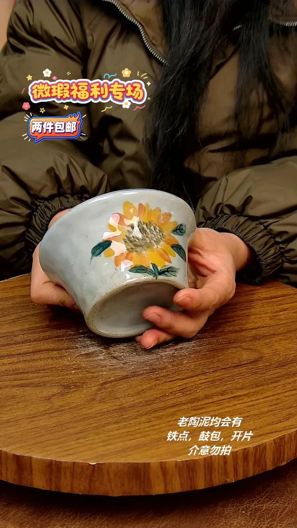 摆件陶二单包邮，手绘釉下彩陶瓷，微瑕