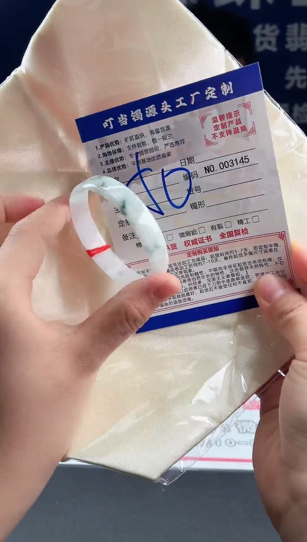 未镶嵌手镯翡翠叮当镯公主镯