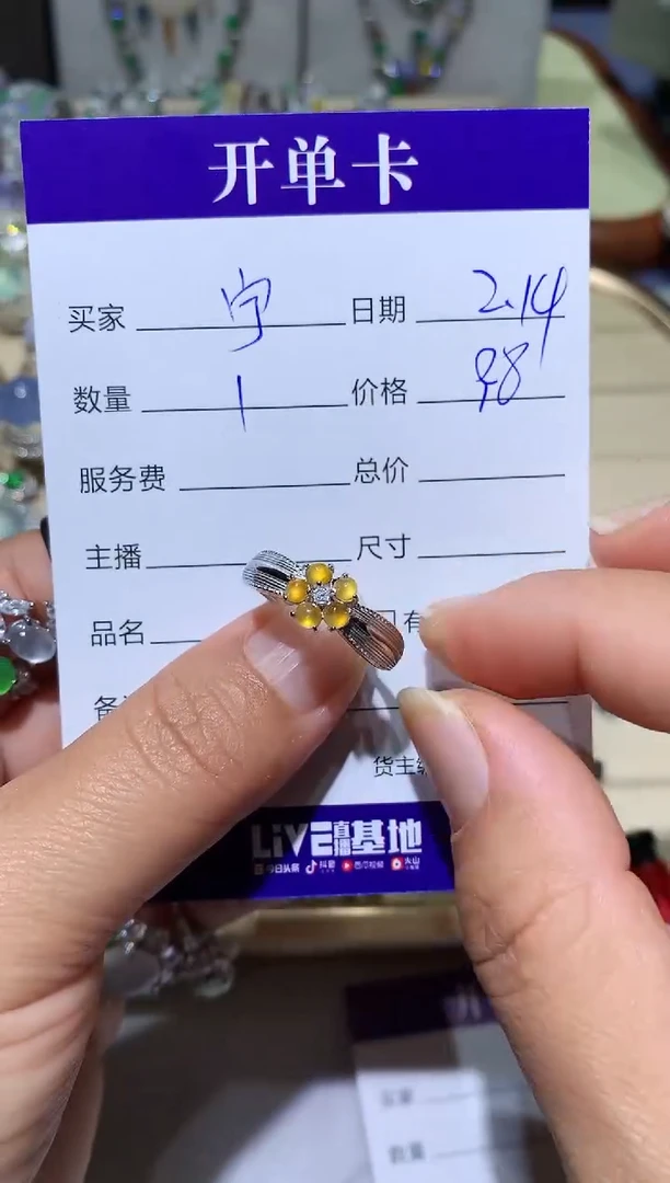 【闪购商品】翡翠耳饰银S925镶嵌宁静致远