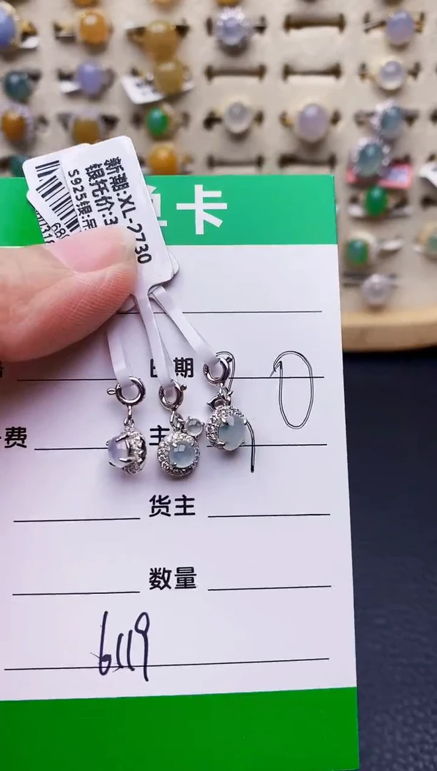 银S925镶嵌戒指翡翠6119