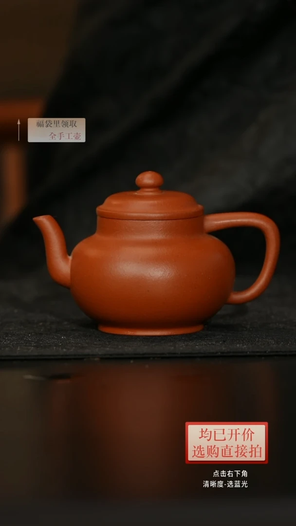 茶壶紫砂_**⠀朱泥全手工春水堂高瓢175CC