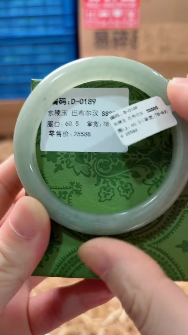 未镶嵌手镯石英质玉D-0189